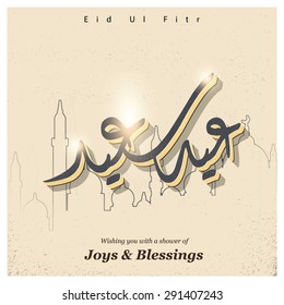 Arabic Eid Mubarak Calligraphy with outline mosque background - Muslim Community festival Eid - Islamic greeting card Vintage background