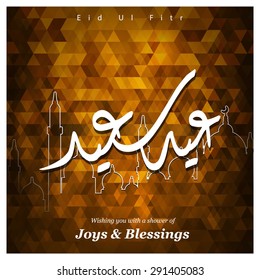 Arabic Eid Saeed Mubarak Calligraphy with outline mosque background - Muslim Community festival Eid - Islamic greeting card Vintage background