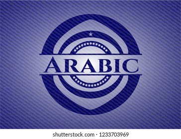 Arabic emblem with denim texture