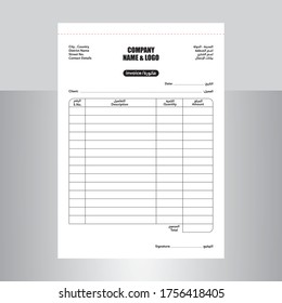 Download Receipt Book Template High Res Stock Images Shutterstock
