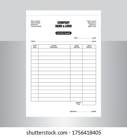 Receipt Book Template High Res Stock Images Shutterstock