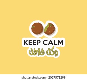 Arabic falafel stickers with quote means ( keep calm and eat Falafel )