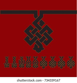 Arabic Floral Border. Traditional Islamic Design