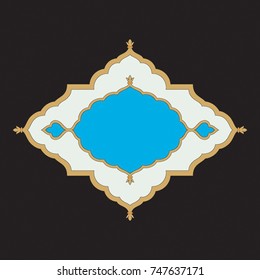Arabic Floral Border. Traditional Islamic Design