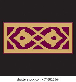 Arabic Floral Border. Traditional Islamic Design