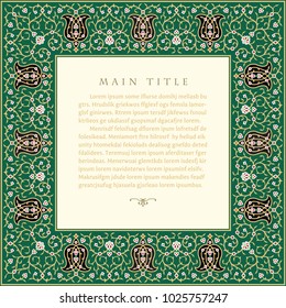 Arabic Floral Frame. Traditional Islamic Design. Mosque decoration element. Elegance Background with Text input area in a center.
