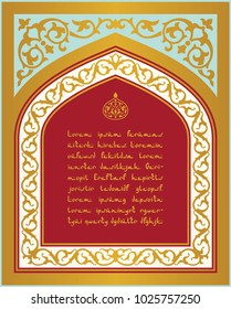 Arabic Floral Frame. Traditional Islamic Design. Mosque decoration element. Elegance Background with Text input area in a center.