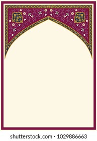 Arabic Floral Frame. Traditional Islamic Design. Mosque decoration element. Elegance Background with Text input area in a center.
