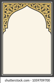 Arabic Floral Frame. Traditional Islamic Design. Mosque decoration element. Elegance Background with Text input area in a center.