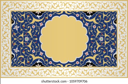 Arabic Floral Frame. Traditional Islamic Design. Mosque decoration element. Elegance Background with Text input area in a center.