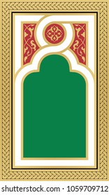 Arabic Floral Frame. Traditional Islamic Design. Mosque decoration element. Elegance Background with Text input area in a center.