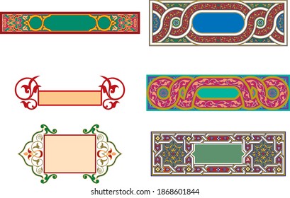 Arabic Floral Frame. Traditional Islamic Design. Mosque decoration element. Elegance Background with Text input area in a center.