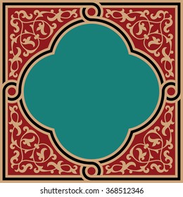 Arabic Floral Frame. Traditional Islamic Design. Mosque decoration element.