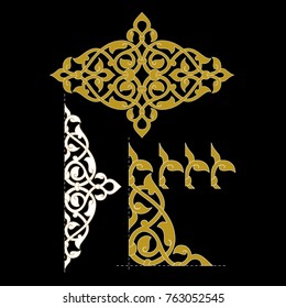 Arabic Floral Frame. Traditional Islamic Design. Mosque decoration element. Elegance Background with Text input area in a center