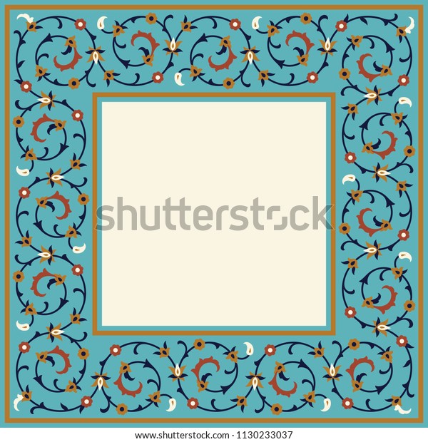 Arabic Floral Frame Traditional Islamic Design Stock Vector (Royalty ...