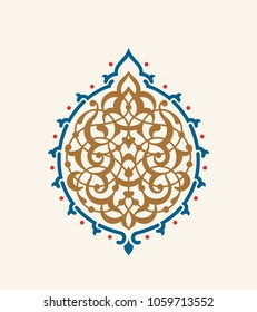 Arabic Floral Ornament Traditional Islamic Design Stock Vector (Royalty ...