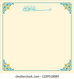 islamic marriage certificate template