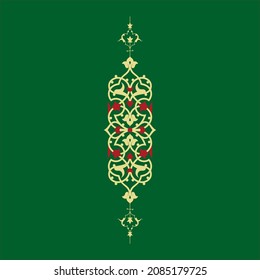 Arabic Floral Ornament. Traditional Islamic Design. Mosque decoration element.
