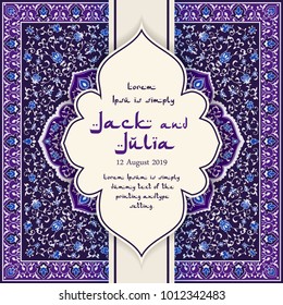 Arabic floral pattern in Victorian style. Ornamental for Card for cafe, restaurant, shop, print, banner, wedding invitation, book cover, certificate. Save the date. India, Arabic Dubai turkish Islam