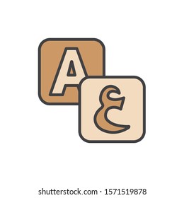 arabic font icon vector filled outline style design