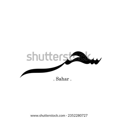 Arabic font (Sahar) use hand writting. Typography vector illustration.