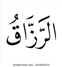 arabic fonts islamic calligrapy on white background "khat naskhi ar Rozzaq" traslated as:  The sustenance