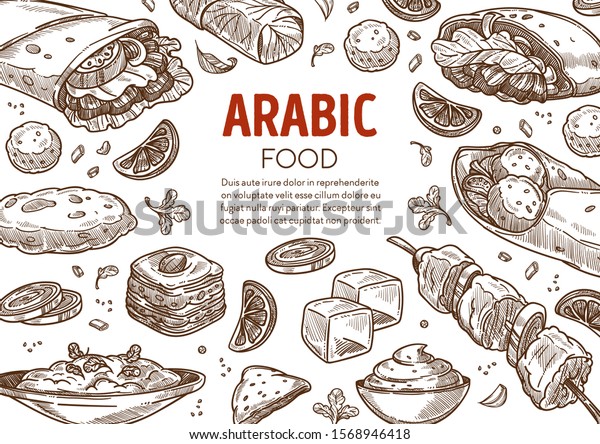 アラビア料理店のメニュースケッチバナーベクター画像 ドネル ケバブとバクラバ ババ ガヌーシュとシシ ロクムスとフムス ファラフェルとコフタ 料理 料理 のレシピ 中東伝統料理 のベクター画像素材 ロイヤリティフリー