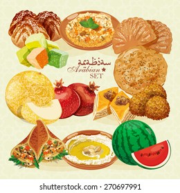 Arabic Food. Traditional eastern cuisine. 