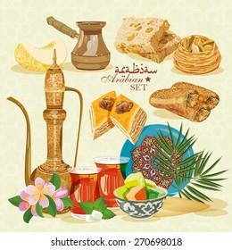 Arabic Food. Traditional eastern cuisine. 