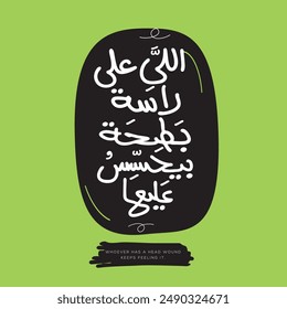 Arabic Freehand Style Quote Design Mean in English (Whoever has a head wound keeps feeling it), Vector Illustration.