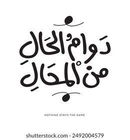 Arabic Freehand Style Quote Design Mean in English (Nothing stays the same), Vector Illustration.