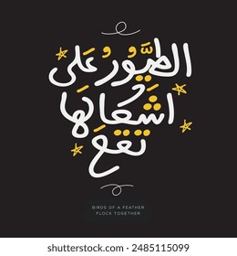 Arabic Freehand Style Quotes Design Mean in English (Birds of a feather flock together), Vector Illustration.