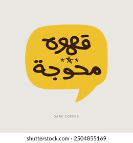 Arabic Freehand Style Text Design Mean in English (Dark mixed coffee), Vector Illustration.