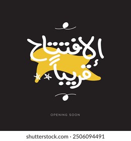 Arabic Freehand Style Text Design Mean in English (opening soon), Vector Illustration.
