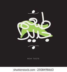 Arabic Freehand Style Text Design Mean in English (New taste), Vector Illustration.