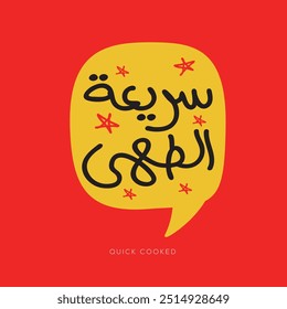 Arabic Freehand Style Text Design Mean in English (Quick cooked), Vector Illustration.