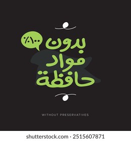 Arabic Freehand Style Text Design Mean in English (Without preservatives), Vector Illustration.