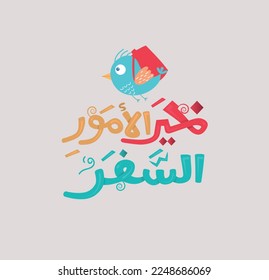 Arabic funny sticker with Arabic quote means: Traveling is the best thing with Bird flying with bag, vector illustration.