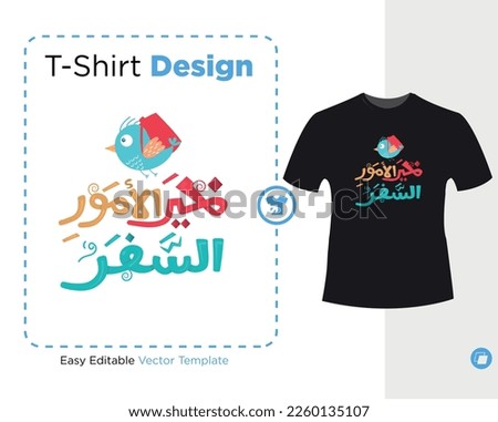 Arabic funny sticker with Arabic quote means: Traveling is the best thing with Bird flying with bag, vector illustration, ready for print on t-shirt