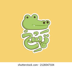 Arabic funny sticker with Arabic typography word means: be a crocodile