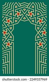 Arabic Geometric Frame. Traditional Islamic Design. Mosque decoration element.