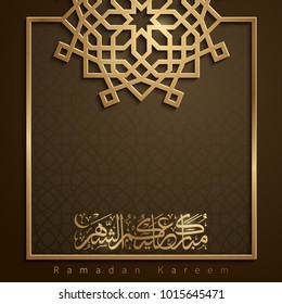 Arabic geometric ornament morocco pattern design Arabic geometric ornament morocco pattern design