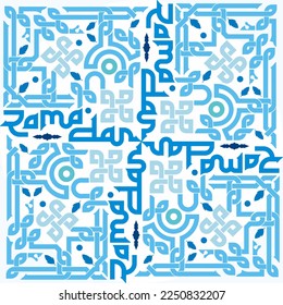 Patrón geométrico árabe con palabra oculta Ramadán en latín con estilo de tipografía kufi personalizada