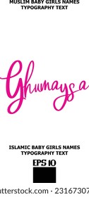 Arabic Girl Name Ghumaysa Alphabetical Text Design