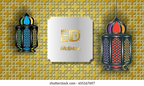 Arabic gold design for ramadan with text eid mubarak