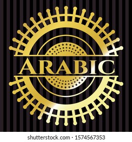 Arabic gold emblem. Vector Illustration. Detailed.