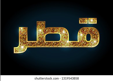 Arabic Golden Letters