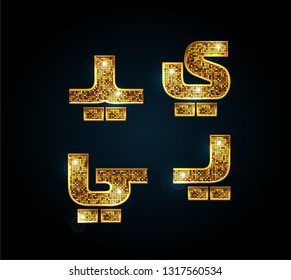 Arabic Golden Text Ya2