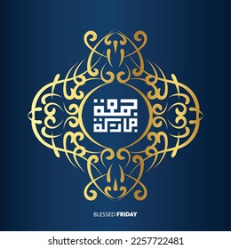 Arabic Greeting Calligraphy translated Happy and Blessed Friday. used for the islamic holy weekend day Friday.