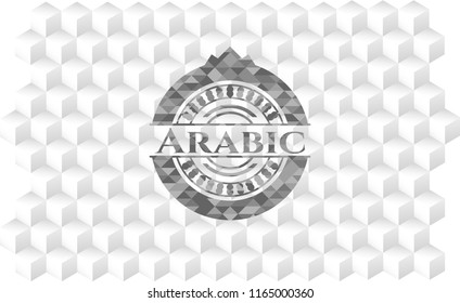 Arabic grey emblem with geometric cube white background